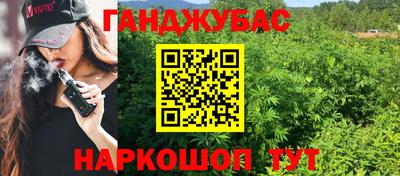 прущий лед Славгород