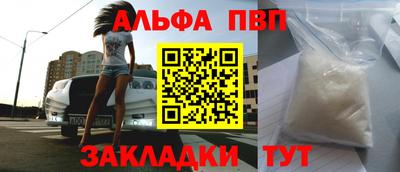 каннабис Сланцы