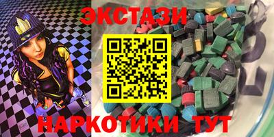 метадон Славянск-на-Кубани