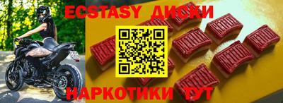 метадон Славянск-на-Кубани