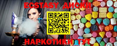 прущий лед Славгород