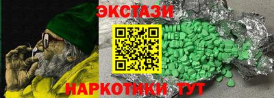 каннабис Сланцы