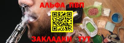 каннабис Сланцы