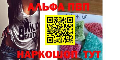 каннабис Сланцы