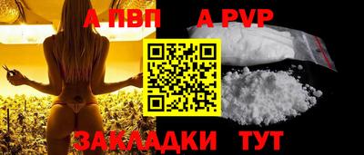 метадон Славянск-на-Кубани