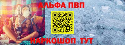 прущий лед Славгород