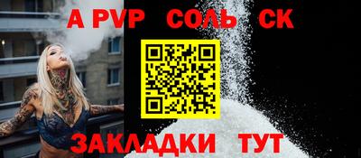метадон Славянск-на-Кубани