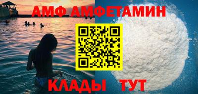 каннабис Сланцы