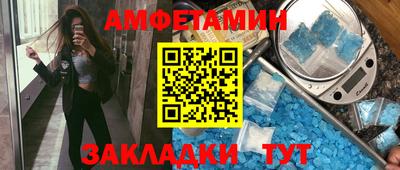 метадон Славянск-на-Кубани