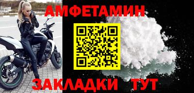 метадон Славянск-на-Кубани