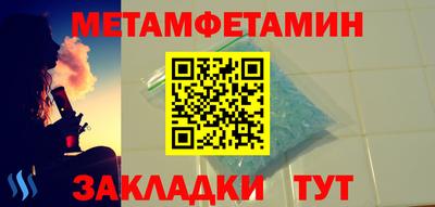 каннабис Сланцы