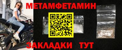 каннабис Сланцы