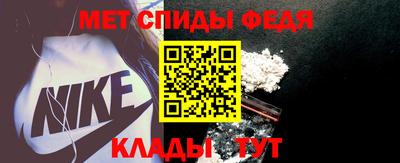 прущий лед Славгород