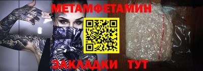 прущий лед Славгород