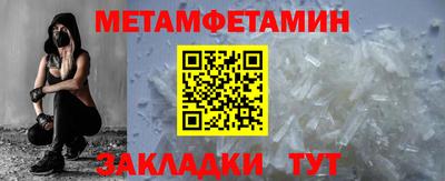 метадон Славянск-на-Кубани