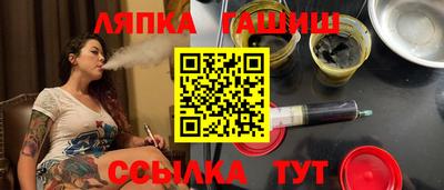 прущий лед Славгород