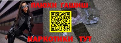 каннабис Сланцы