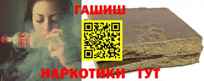 метадон Славянск-на-Кубани