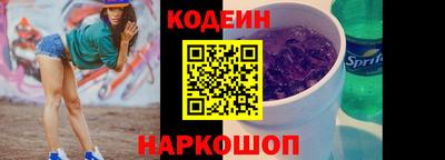 каннабис Сланцы