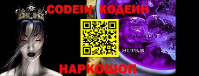 прущий лед Славгород