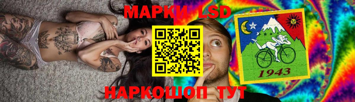 LSD-25 экстази ecstasy Усть-Джегута
