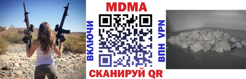 МДМА crystal  Усть-Джегута 