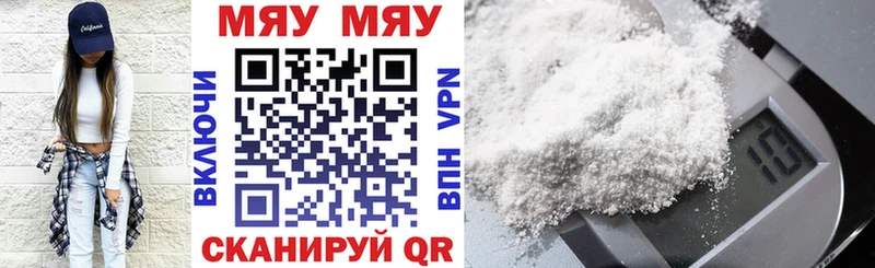 где продают наркотики Усть-Джегута KRAKEN Меф mephedrone