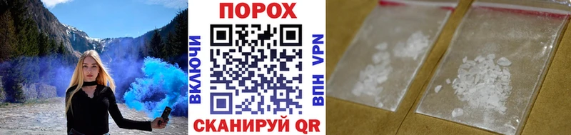 Метамфетамин пудра  Усть-Джегута 