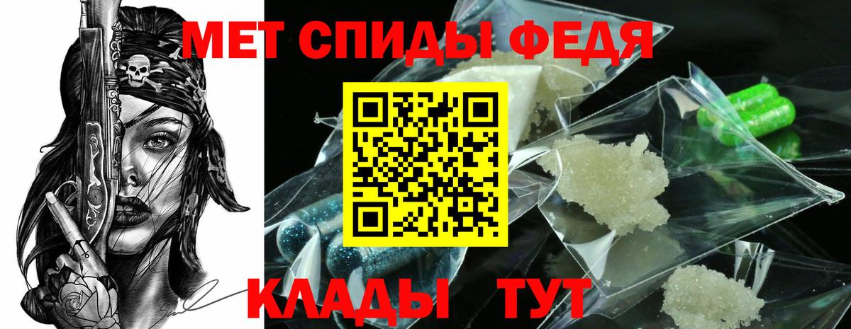 Метамфетамин кристалл  Вход с VPN  Метамфетамин кристалл  Усть-Джегута 