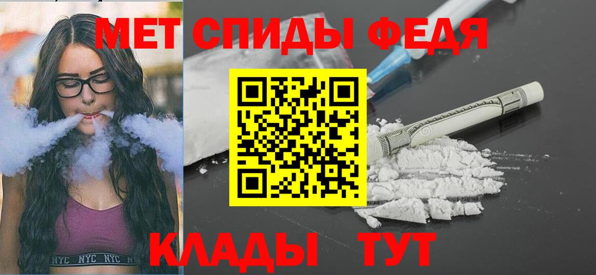 Альфа ПВП СК   Усть-Джегута  КОКАИН  Лсд 25  Вейп ТГК  Экстази  Бошки Шишки  Меф МЯУ МЯУ кристаллы  Вход с VPN  Кодеин  Гашиш 