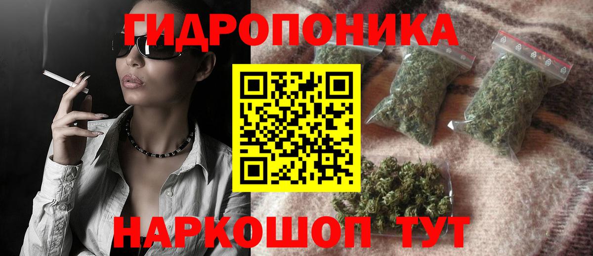 Шишки марихуана THC 21% Усть-Джегута