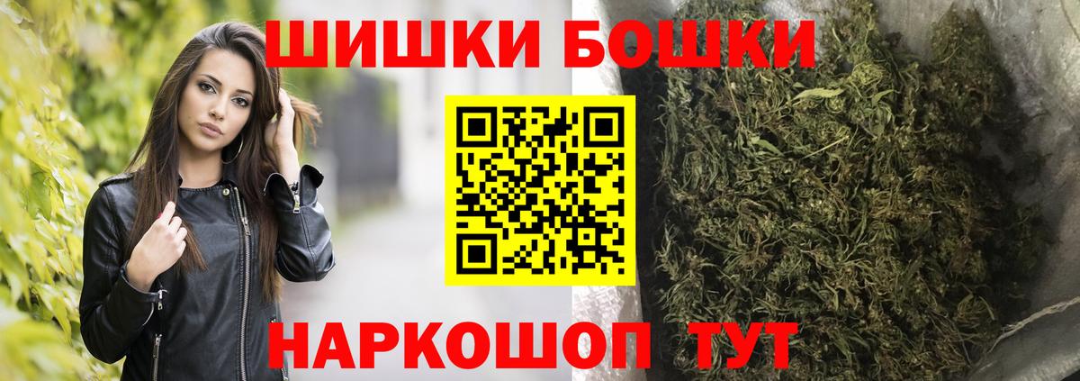 Канабис VHQ  Вход с VPN  Канабис LSD WEED  Бошки Шишки семена  Марихуана сатива  Усть-Джегута 